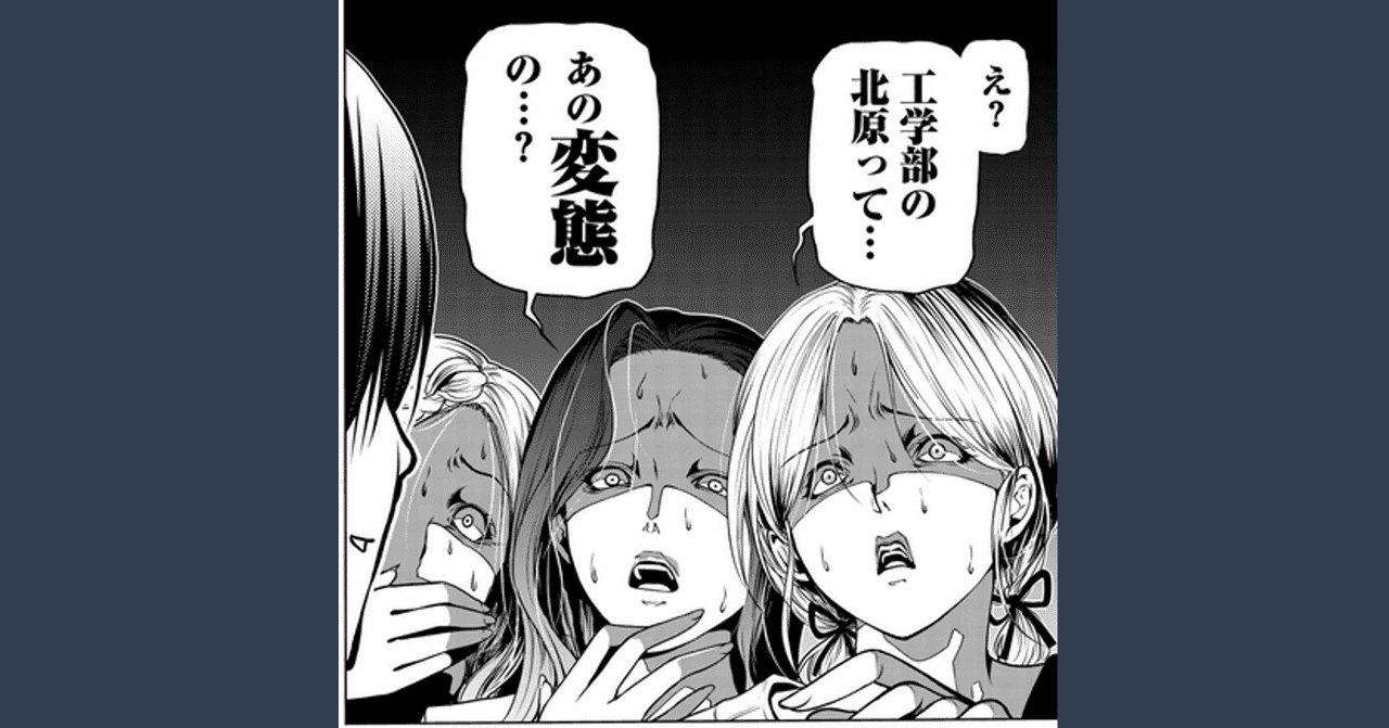 印刷可能 ぐらんぶる みたい な 漫画 最高の画像壁紙日本am