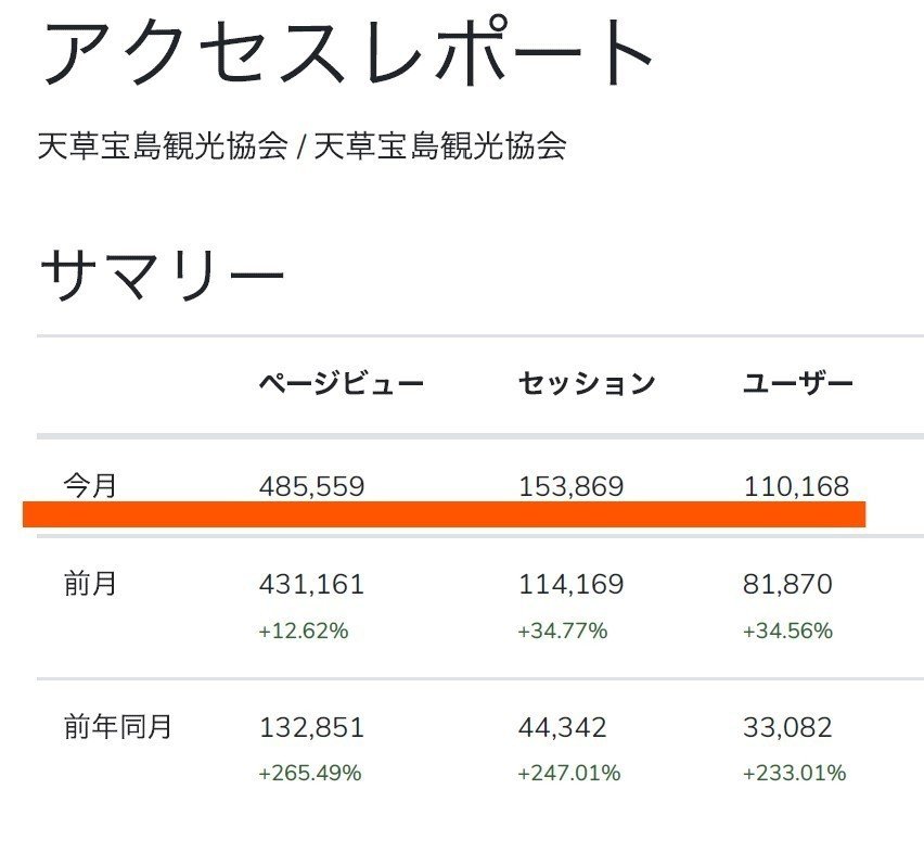 コメント 2020-09-01 172404