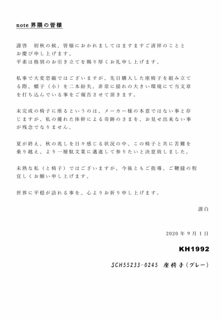 Khからの御報告 芸能人風 Kh1992 Note Khからの御報告 芸能人風 Kh1992 Note