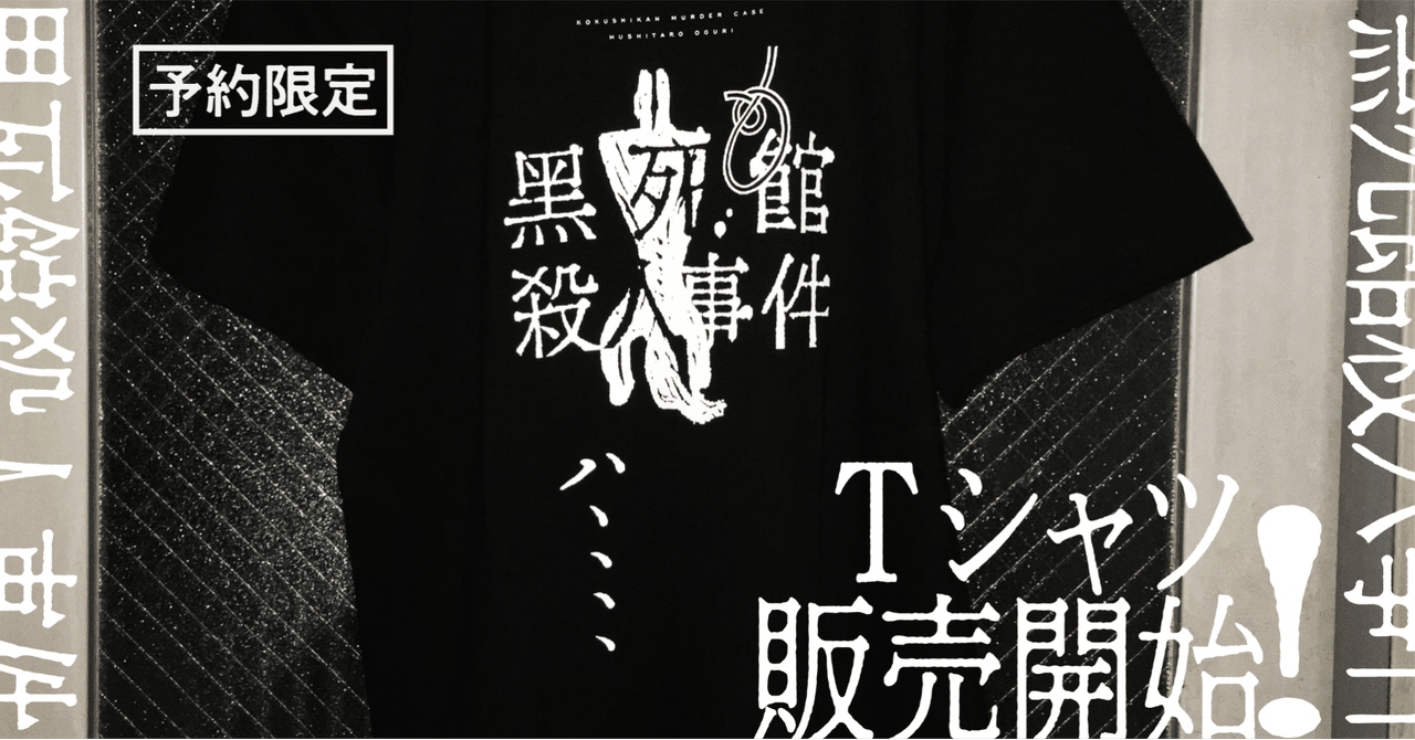 Amazon.co.jp: 大谷 羊太郎: 本、バイオグラフィー、最新