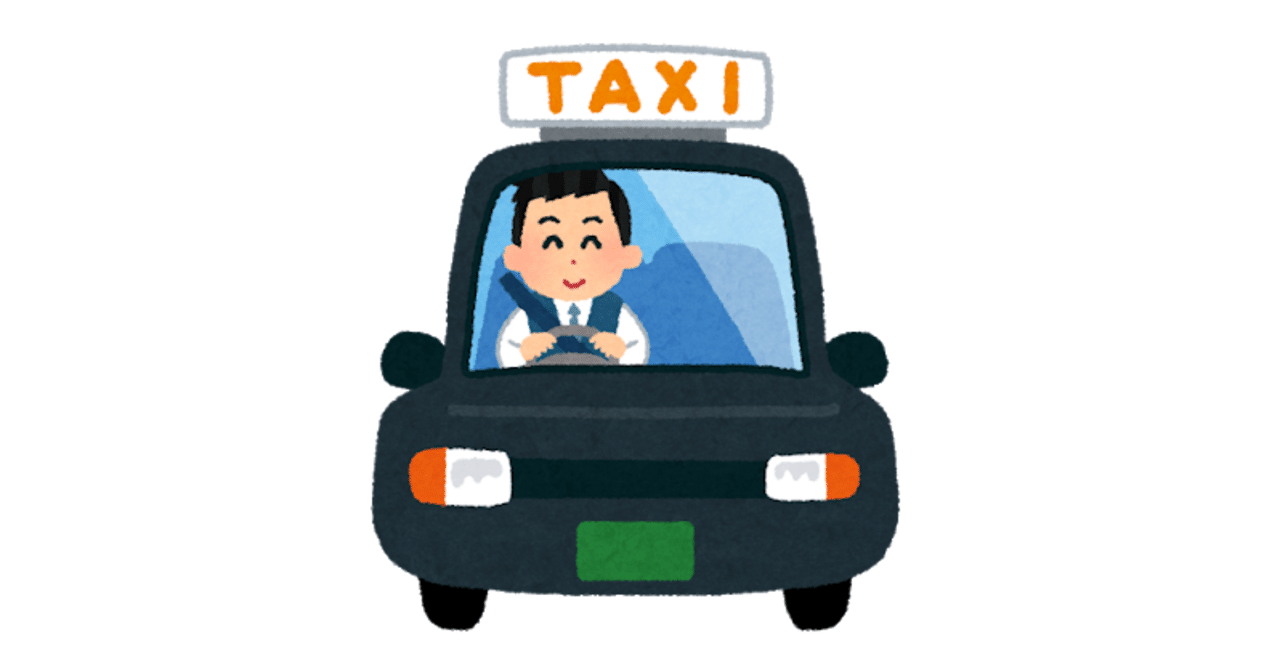 英語表現 車をとめる は英語で Kiyoshi 英語系noter Note