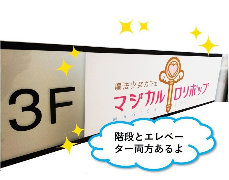 秋葉原メイドカフェのコロナ対策と現状 ゆきひろ Note