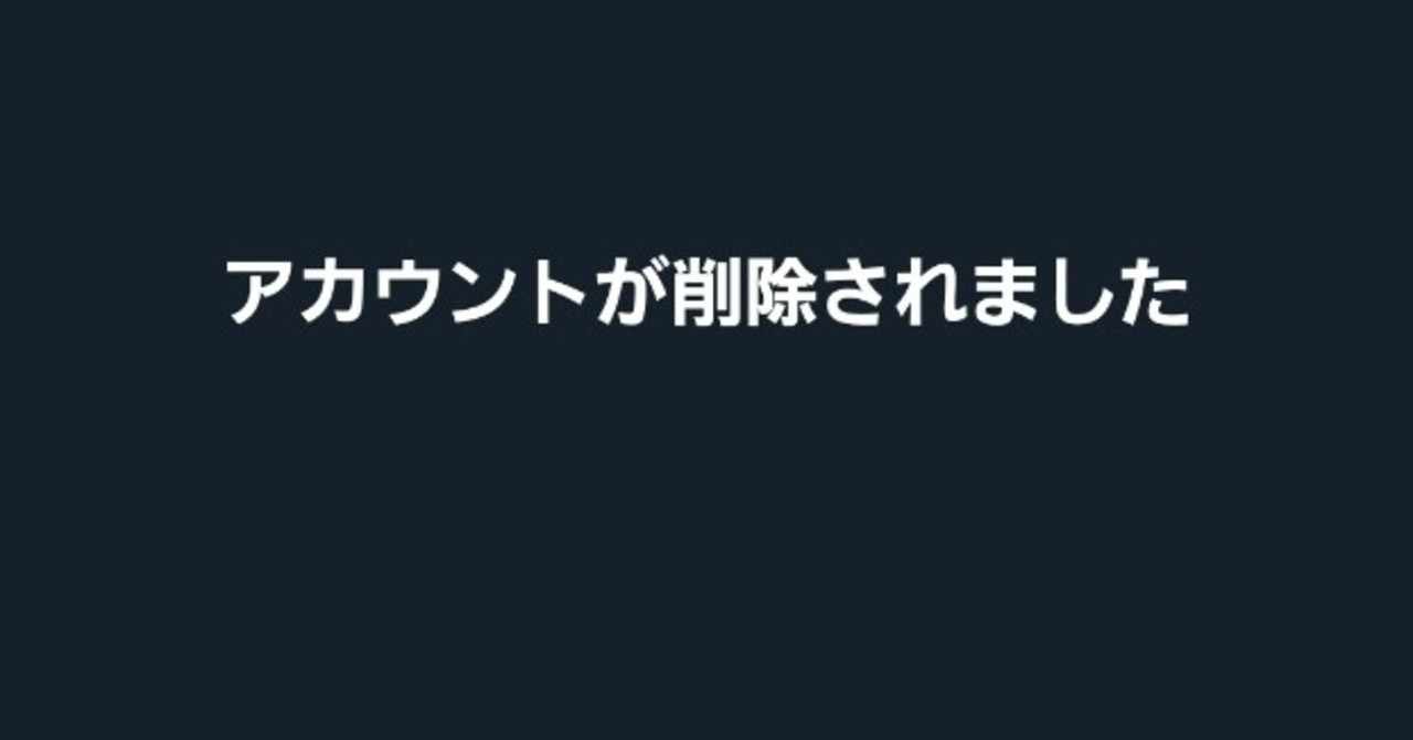 マストドン の新着タグ記事一覧 Note つくる つながる とどける