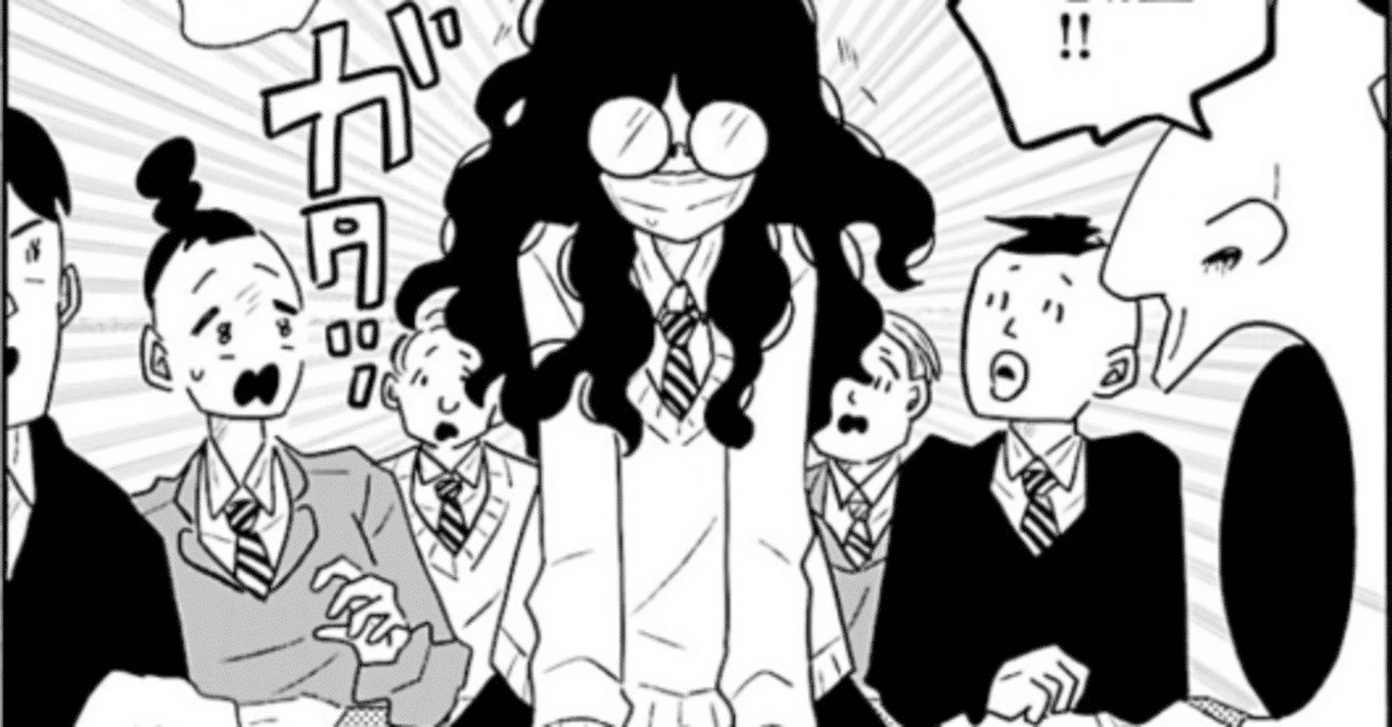 凪のお暇 の新着タグ記事一覧 Note つくる つながる とどける