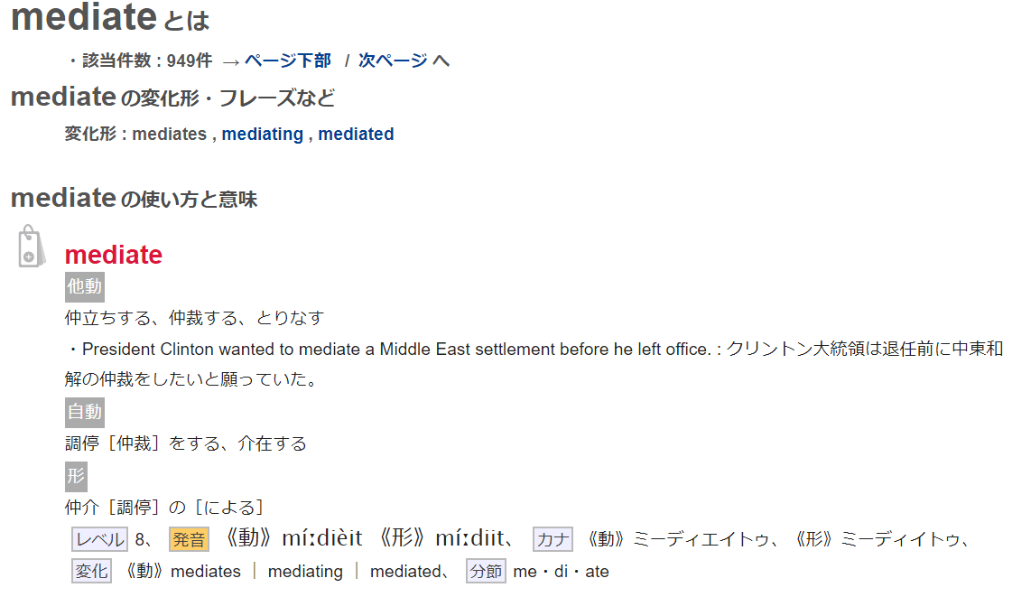 調整効果 Moderator と媒介効果 Mediator Yoshiki Shinohara Note