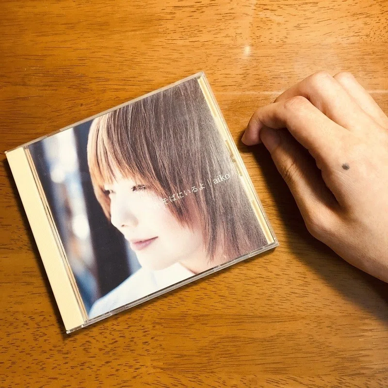 全曲紹介と回想文】aiko「秋 そばにいるよ」｜セパ タクロウ
