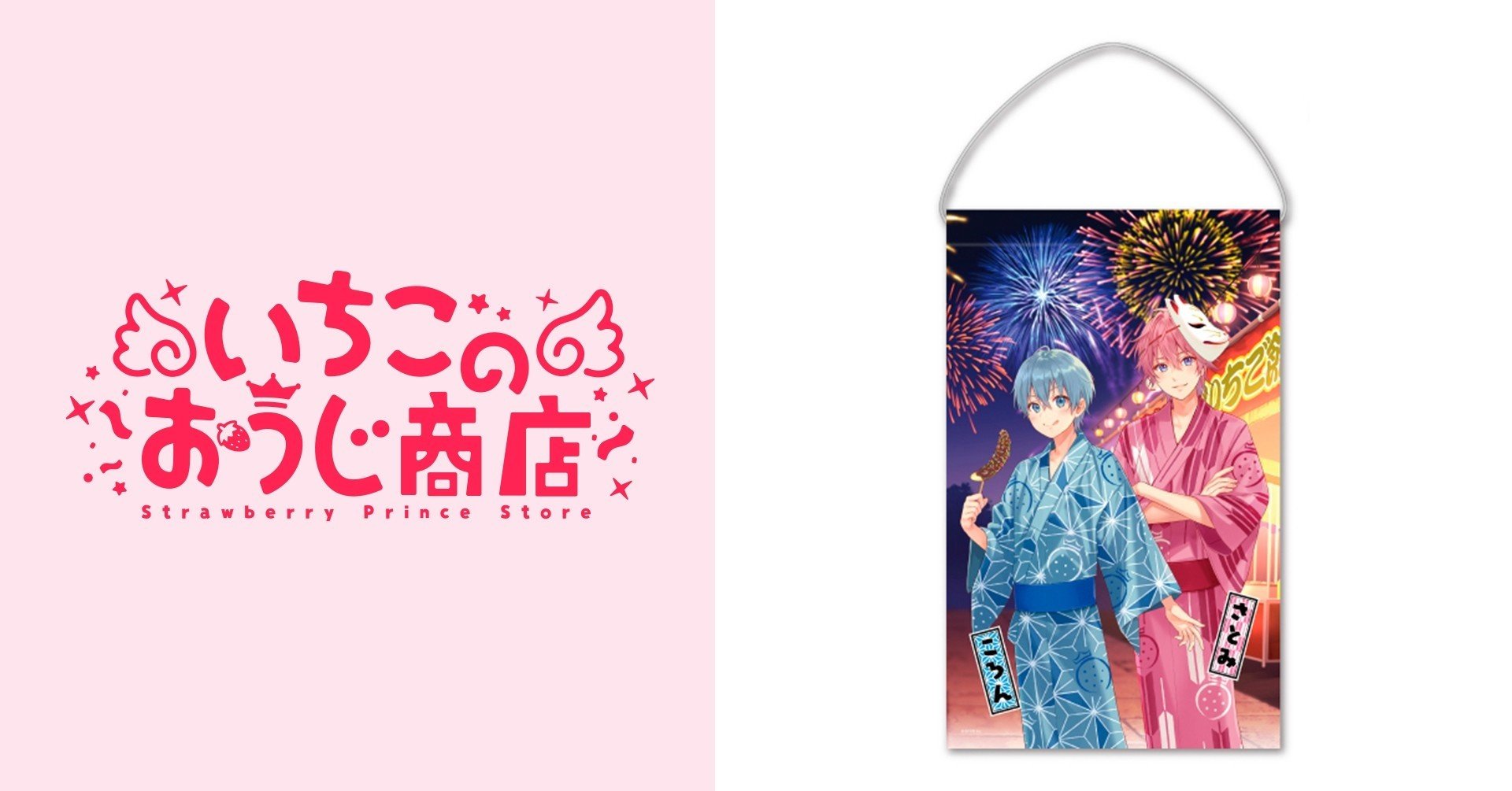 Amazon.co.jp: すとぷりころんくんの2022年夏のビジュ缶バッジ