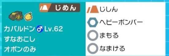 ポケモン 剣盾 S9 Go Go Togekiss 最終2109 34位 片岡 優希 Note