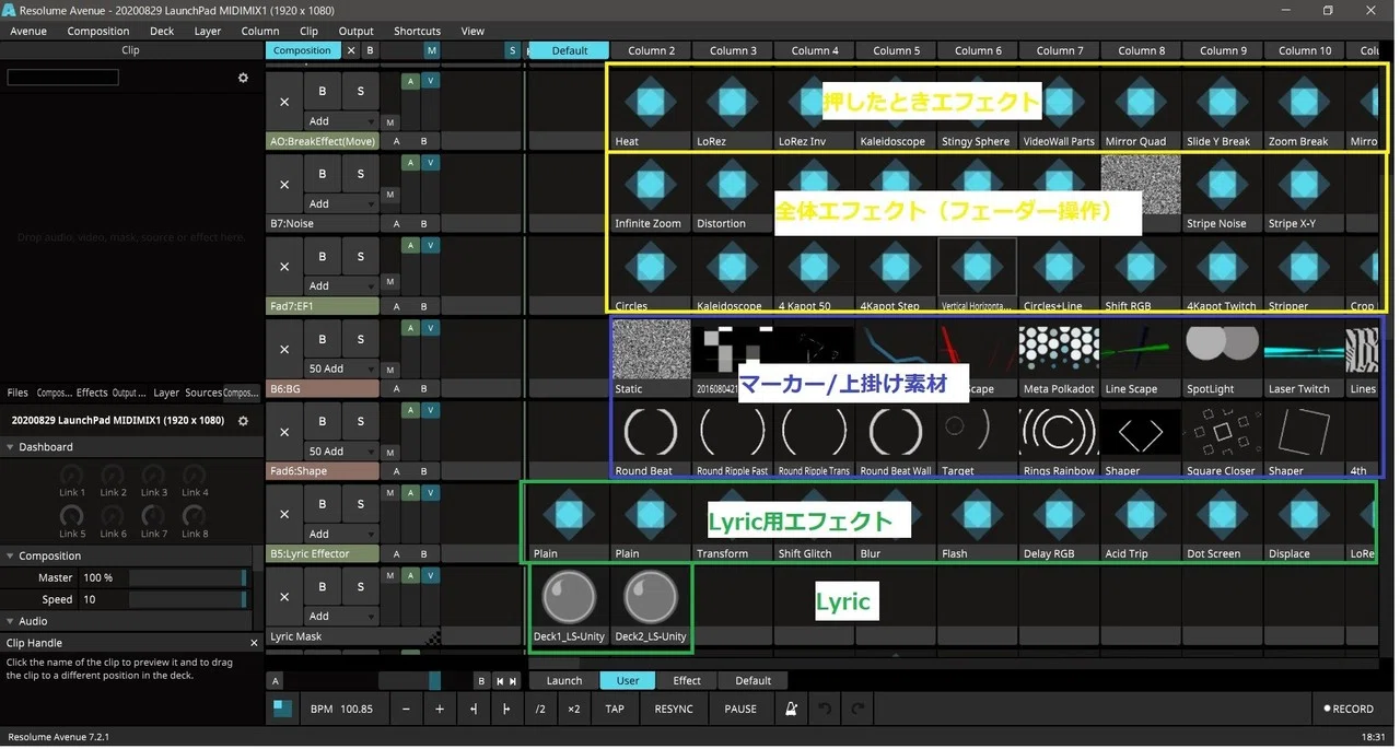 VJレポート #5 初月サイダー編（MIDIMIX導入とそのアサインについて