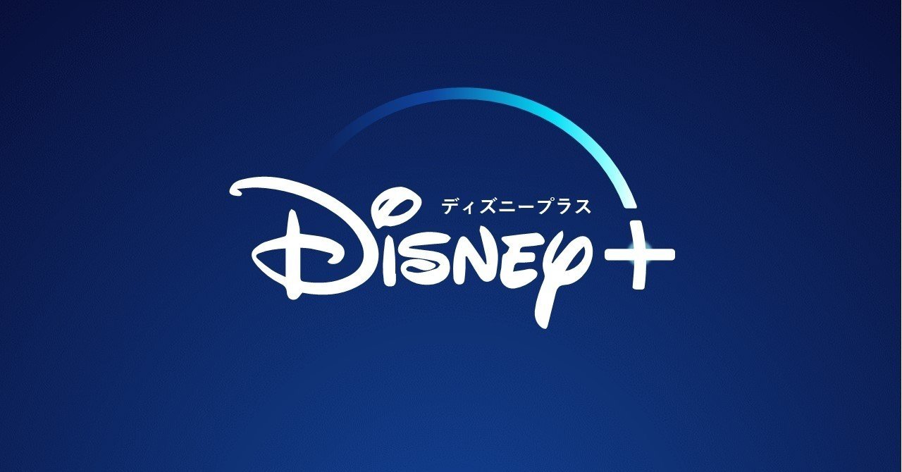 パワポアニメ14 ディズニープラスcm再現 Jun Powerpoint資料作成 Note