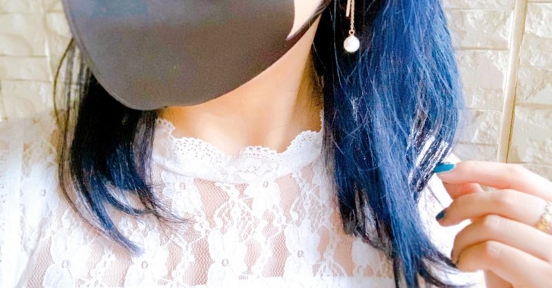 男ウケとか捨てて髪を青く染めたら 少しだけ強くなれた気がした Mayu K Note