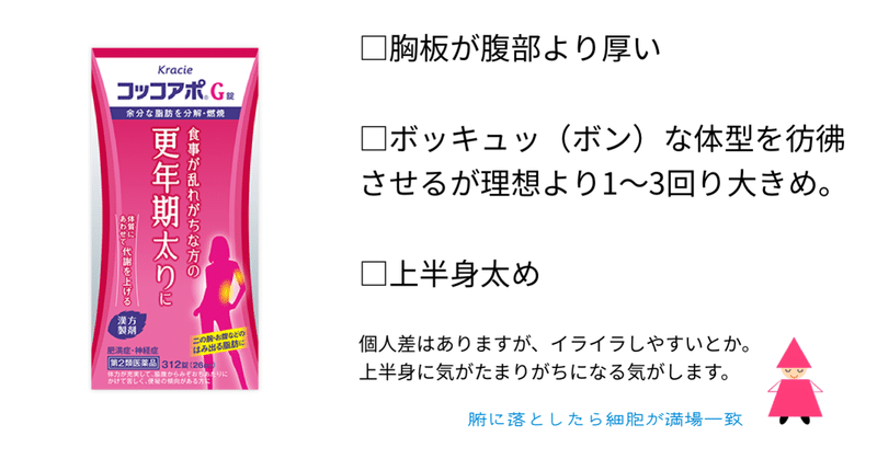 上半身太り の新着タグ記事一覧 Note つくる つながる とどける 上半身太り の新着タグ記事一覧 Note つくる つながる とどける