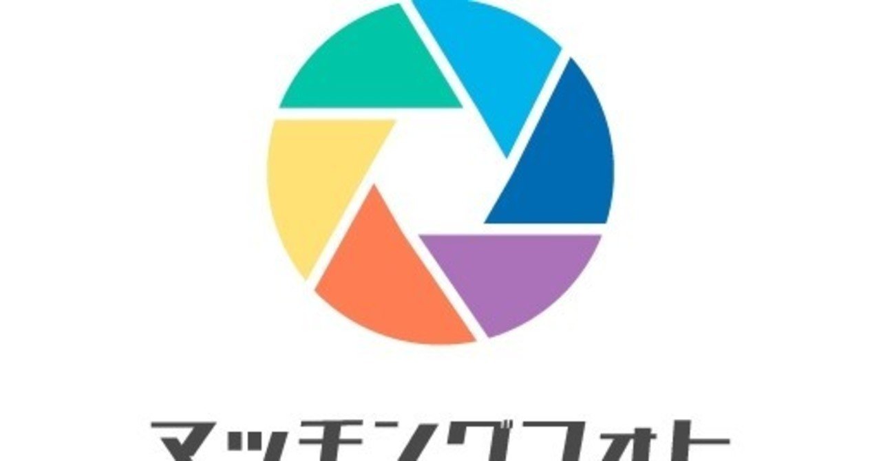 新サービス マッチングフォト リリース マッチングアプリ写真撮影依頼 代行承っています マッチングフォト Note