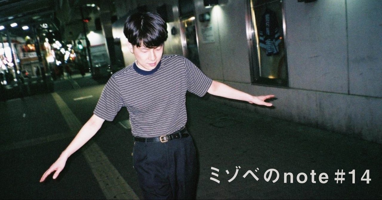 僕にとっての「古着」｜odol | backyard 