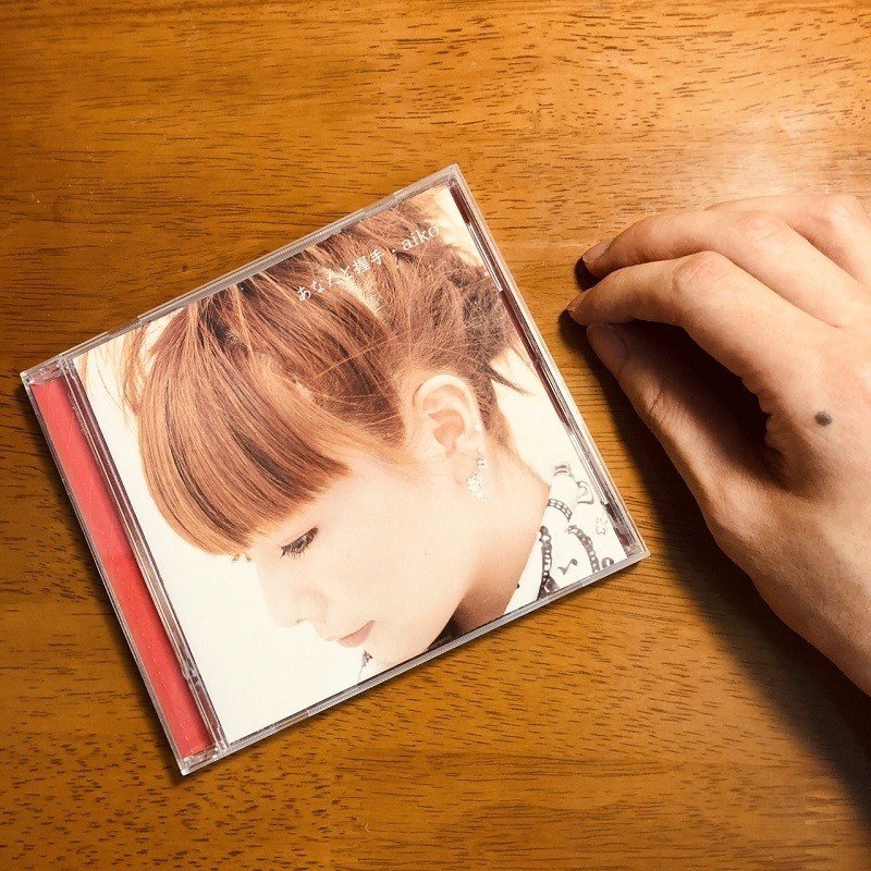 全曲紹介と回想文 Aiko 秋 そばにいるよ セパ タクロウ Note