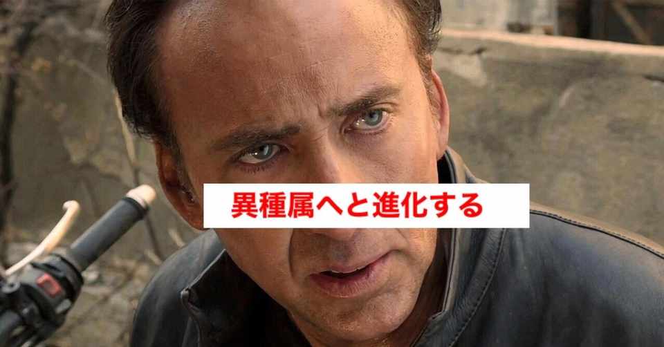 ケイジ大変身 ニコラス ケイジが大酒飲みのドラゴンに じきどらむ Note