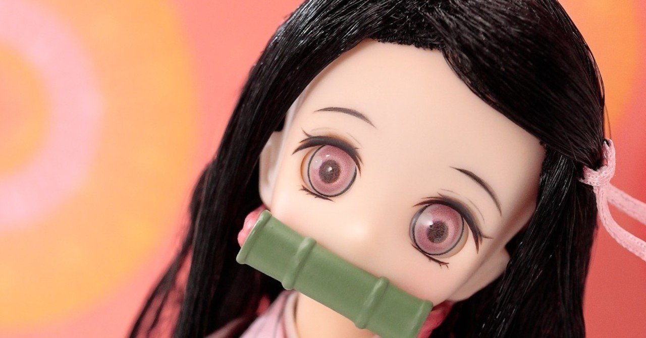 世界中で圧倒的大人気な 鬼滅の刃 から禰豆子ちゃんが1 6ドールになりました るちゃどぉる公式 note