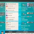 常識 どくタイプ のポケモンに たべのこし は不要だ ポケモン 独唱弾dokushodan Note 常識 どくタイプ のポケモンに たべのこし は不要だ ポケモン 独唱弾dokushodan Note