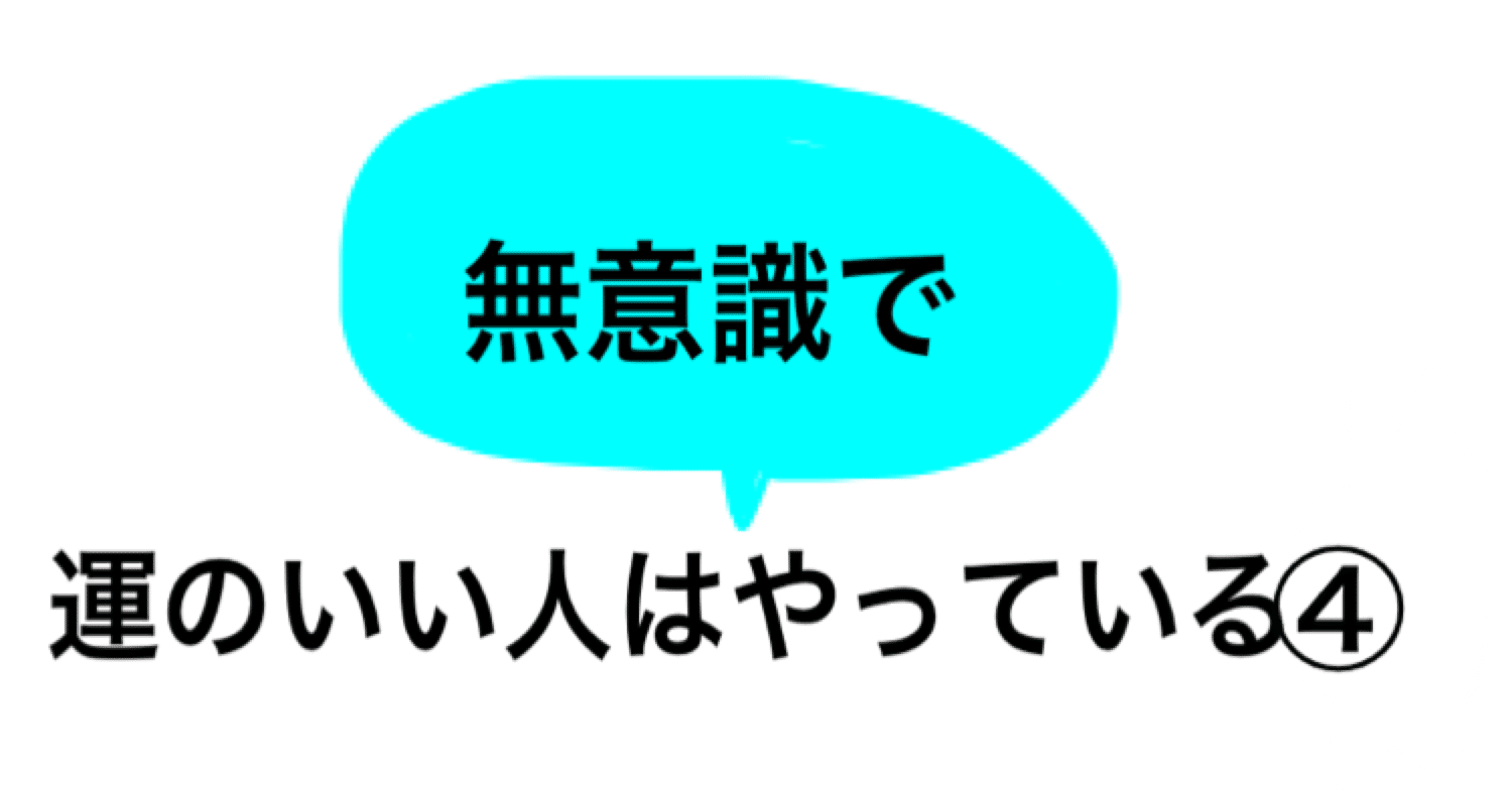 さりげなくお礼を伝える 名言サプリ製作所 Note