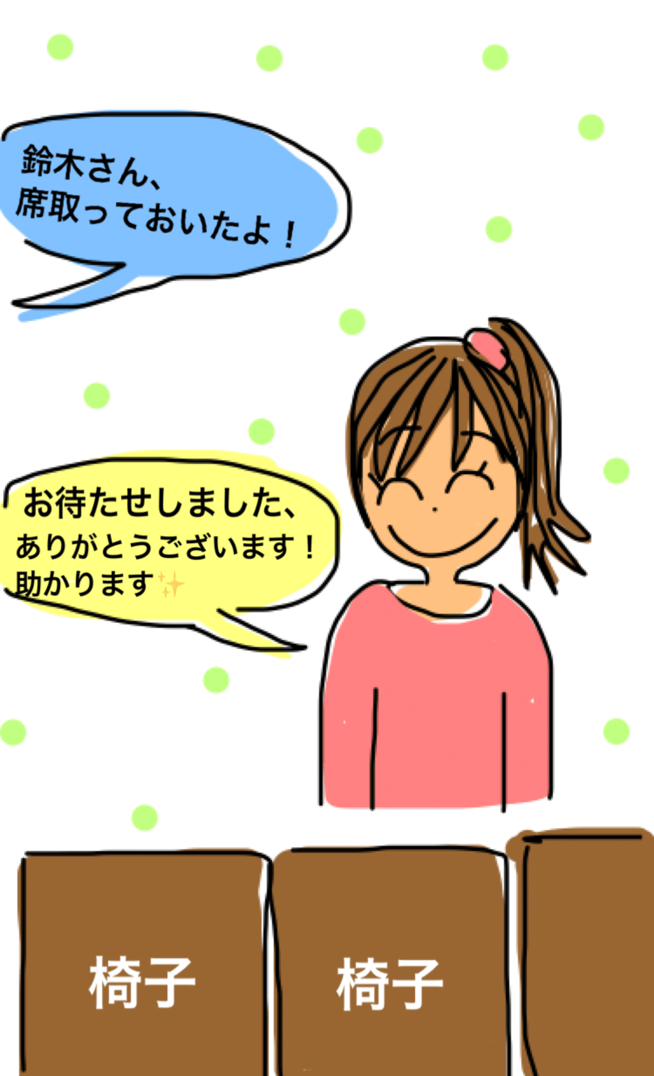 さりげなくお礼を伝える 名言サプリ製作所 Note