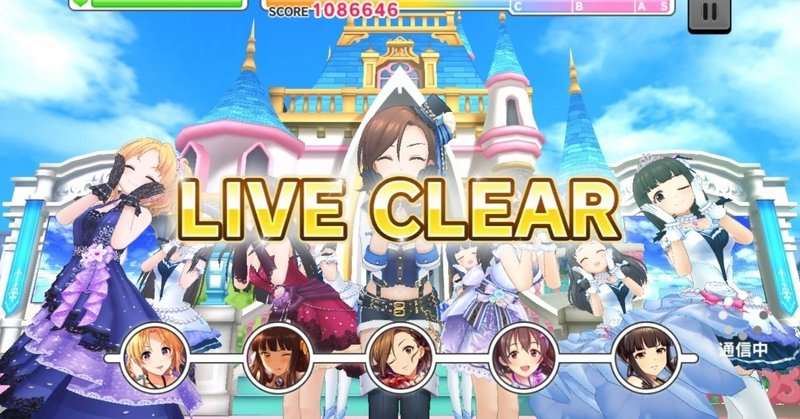 デレステ雑記006 ライブカーニバル Go Just Go 編 前編 週刊エグゼクフォン Note デレステ雑記006 ライブカーニバル Go Just Go 編 前編 週刊エグゼクフォン Note