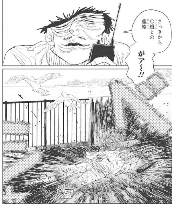 車にハネられすぎて交通事故ごときでは怪我しなくなった話 ぐんぴぃ 春とヒコーキ Note