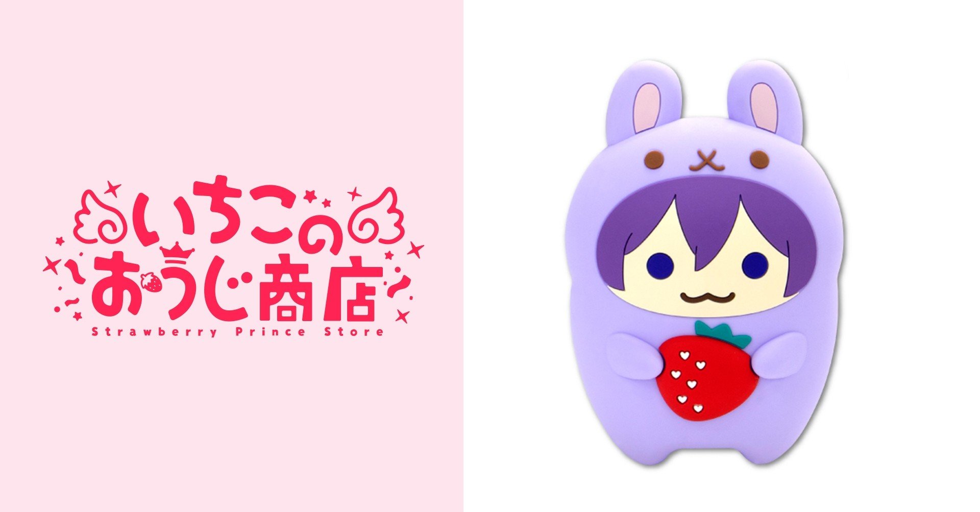 すとぷり ななもり。うちわキーホルダー - メルカリ