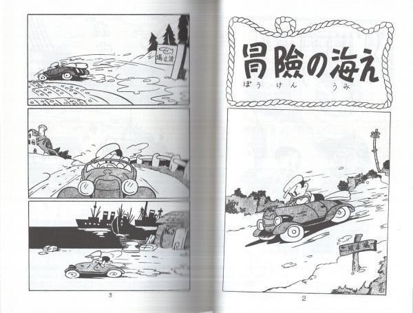 手塚治虫「神の偉業」7選【後編】｜手塚治虫全巻チャンネル【某】