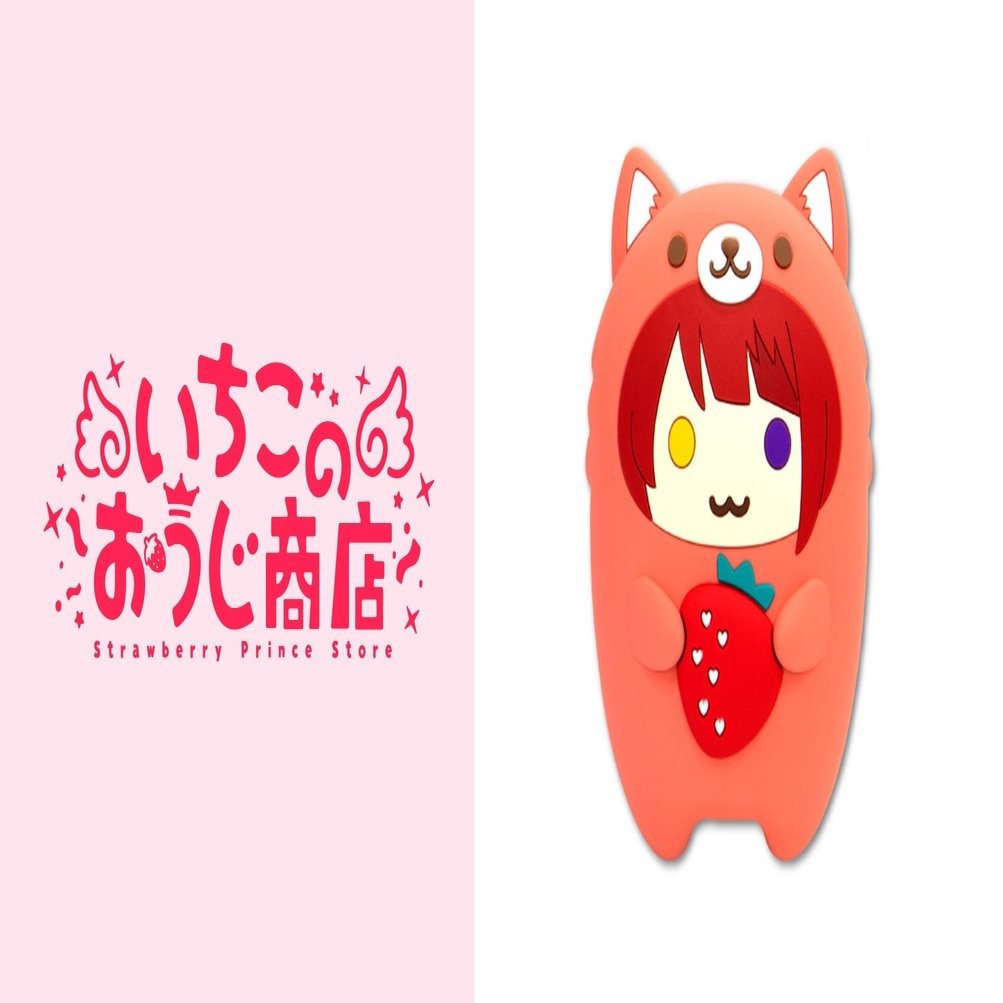 すとぷり あにまるしりこんぽーち（莉犬）｜いちごのおうじ商店【公式 