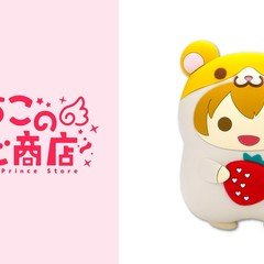 すとぷり あにまるぬいぐるみくっしょん(さとみ)|いちごの すとぷり あにまるぬいぐるみくっしょん(さとみ)|いちごの