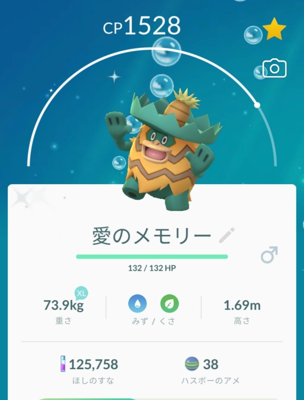 イーブイスポットライトアワーお疲れ様でした ゆゆ Note イーブイスポットライトアワーお疲れ様でした ゆゆ Note