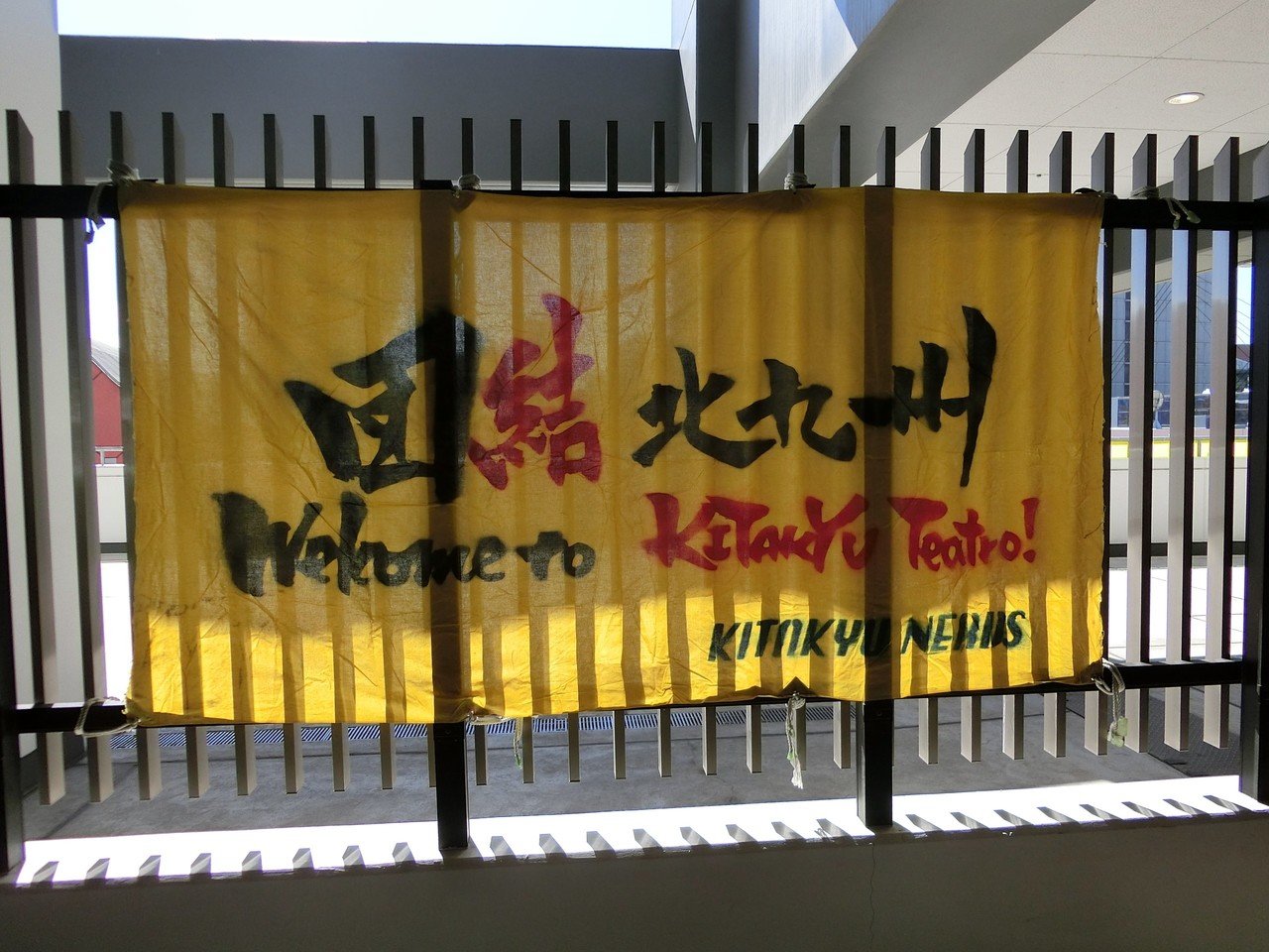 北九州の 復権 を夢見て Kitakyu Nerds代表が信じる Jクラブ 地域の可能性 ギラヴァンツ 北九州 Nest ネスト サポーターの想いを伝えるメディア Note 北九州の 復権 を夢見て Kitakyu Nerds代表が信じる Jクラブ 地域の可能性 ギラヴァンツ 北九州 Nest ネスト サポーターの想いを伝えるメディア Note