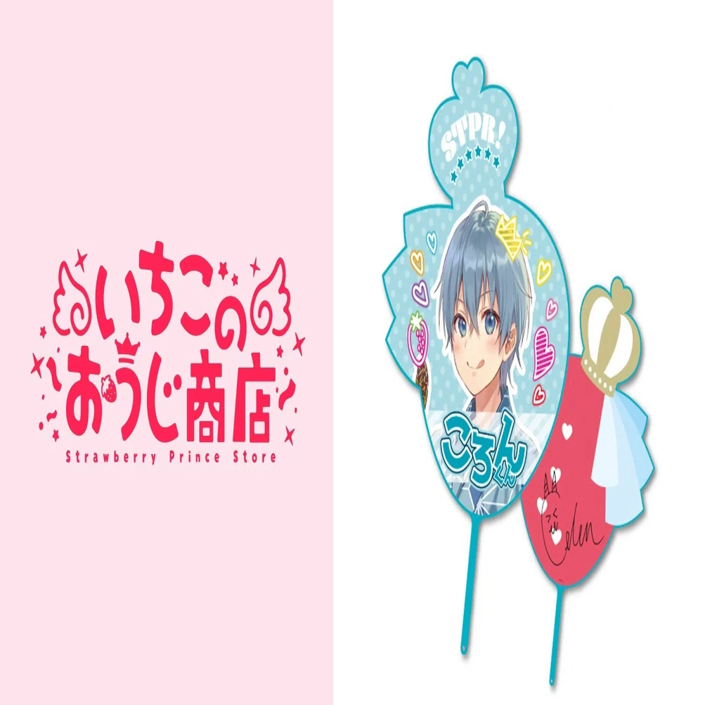 ジャンボいちごうちわ（ころん）｜いちごのおうじ商店【公式】note