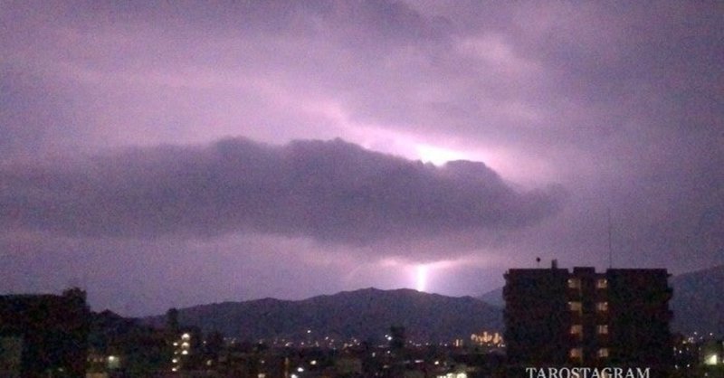 雷が怖いのは何故 不安がいっぱい 全般性不安障害 hspな主婦 note