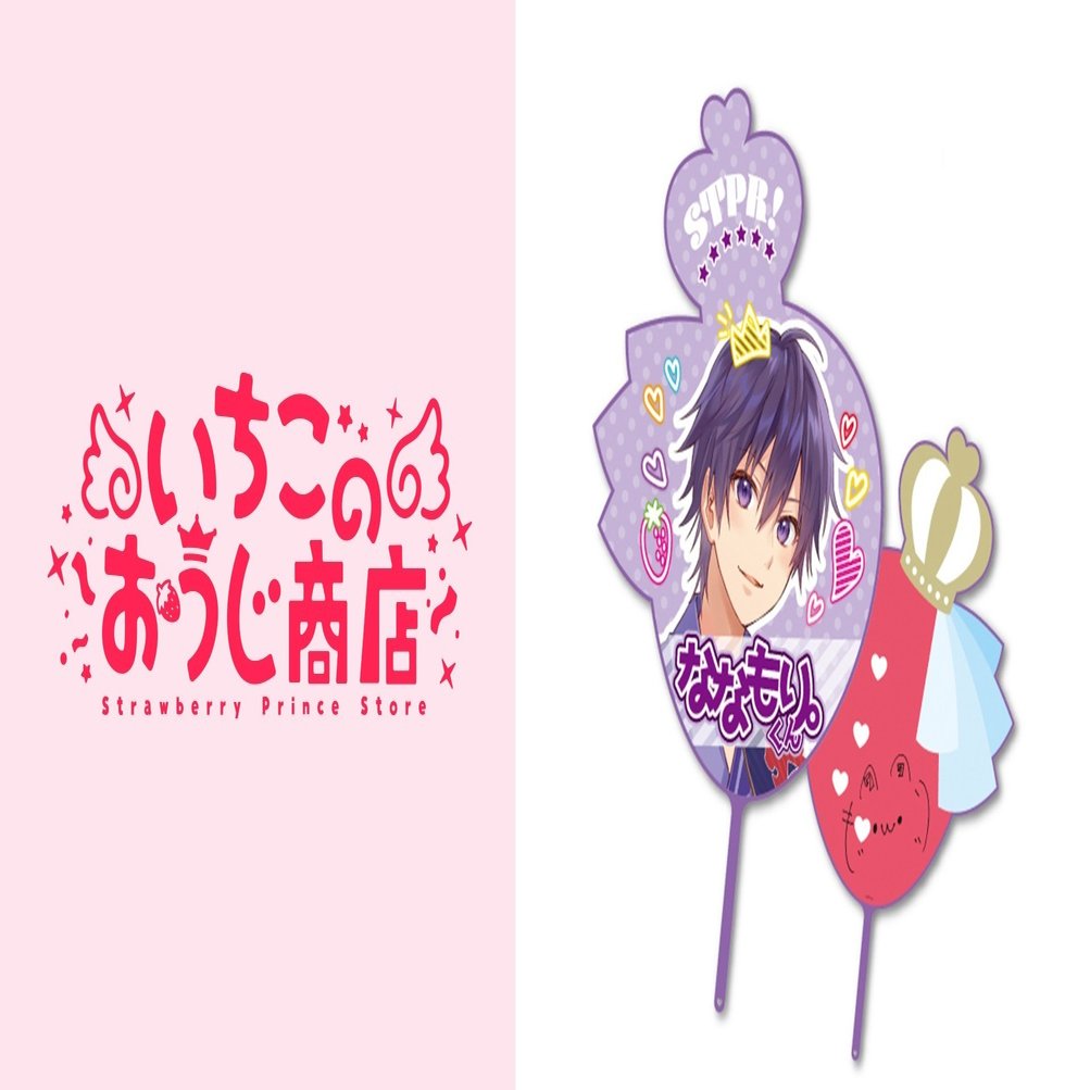 ジャンボいちごうちわ（ななもり。）｜いちごのおうじ商店【公式】note