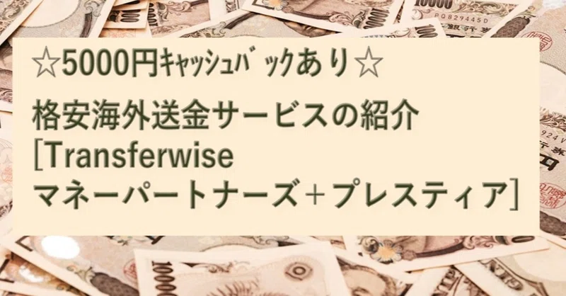 note