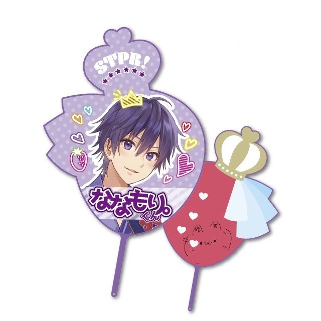 すとぷり あにまるしりこんぽーち（ころん）｜いちごのおうじ