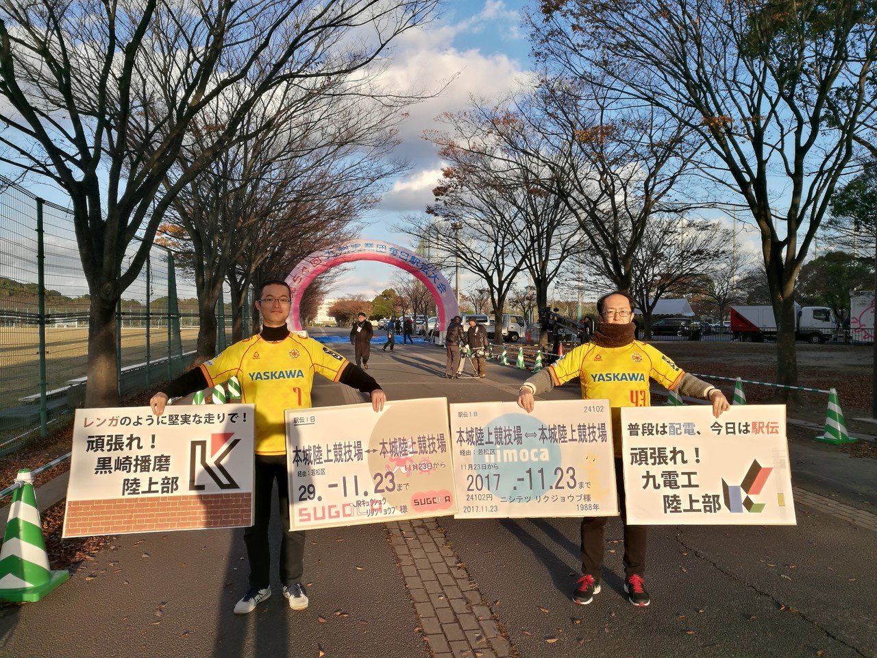 北九州の 復権 を夢見て Kitakyu Nerds代表が信じる Jクラブ 地域の可能性 ギラヴァンツ 北九州 Nest ネスト サポーターの想いを伝えるメディア Note