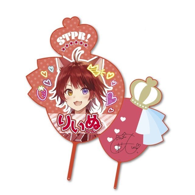 わんぷりLIVE うちわ ジャンボいちごうちわ（莉犬）｜いちごのおうじ商店【公式】note