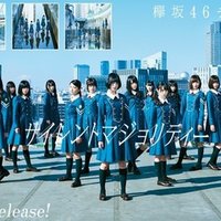 欅坂46の総括 全楽曲精読その2 手を繋いで帰ろうか キミガイナイ 私はこーへ Note 欅坂46の総括 全楽曲精読その2 手を繋いで帰ろうか キミガイナイ 私はこーへ Note