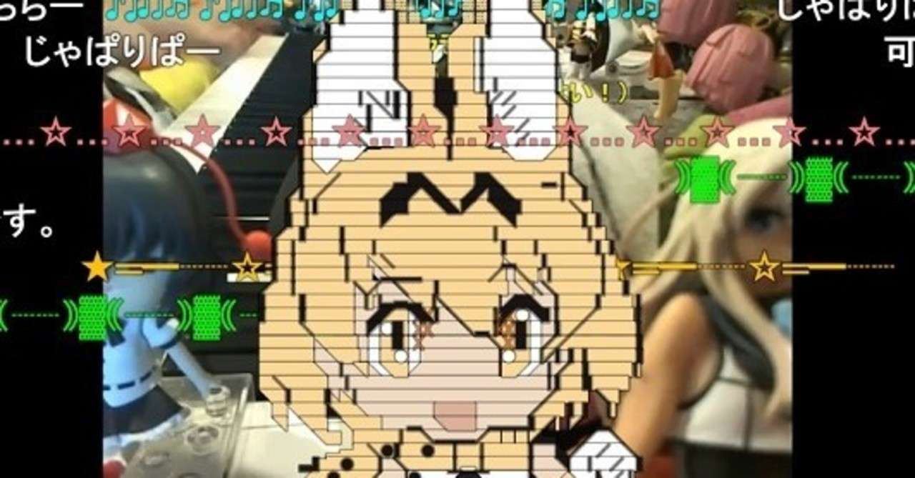 まらしぃ ちょっとだけピアノ弾きます 19 8 6放送枠 𝚖𝚒𝚜𝚞さん Note