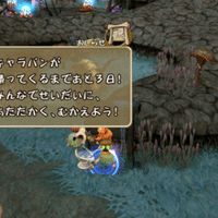 今更ff12を遊んだらやっぱりヴァンが主人公だった ジスロマック Note 今更ff12を遊んだらやっぱりヴァンが主人公だった ジスロマック Note