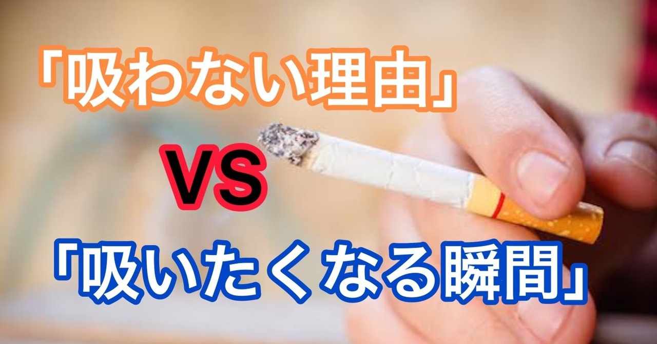 たばこ の新着タグ記事一覧 Note つくる つながる とどける