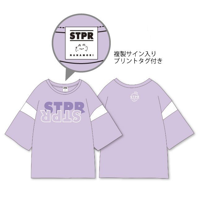 STPR ゆったりてぃーしゃつ（ななもり。）｜いちごのおうじ商店【公式