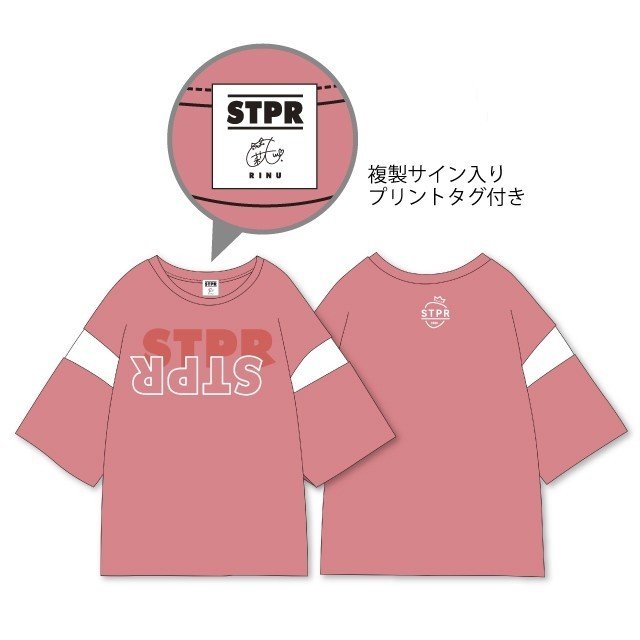 すとぷり】STPRゆったりてぃしゃつ、STPR Logo Capの通販 by
