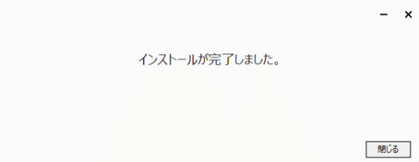 GDriveと社内共有フォルダの設定-2