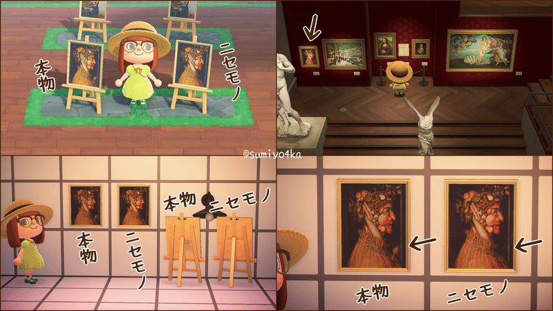 あつ森の美術品を全部集めて並べて解説してみた 澄芳香 Note あつ森の美術品を全部集めて並べて解説してみた 澄芳香 Note