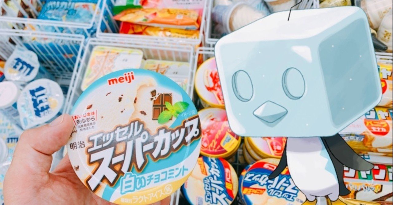 コオリッポとアイスで涼もう ポケモントレーナーみゆきの夏の思い出の味 チョコミント ポケモントレーナーみゆき Note コオリッポとアイスで涼もう ポケモントレーナーみゆきの夏の思い出の味 チョコミント ポケモントレーナーみゆき Note
