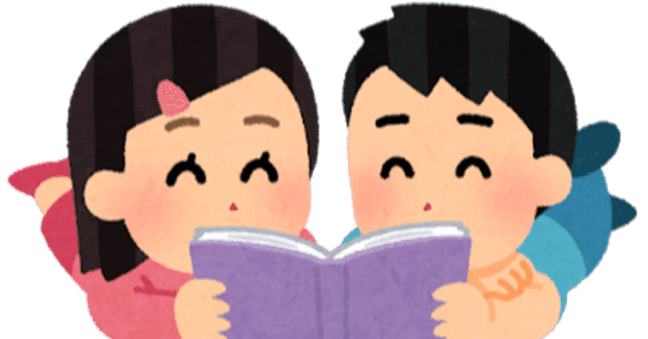 いらすとや の新着タグ記事一覧 Note つくる つながる とどける