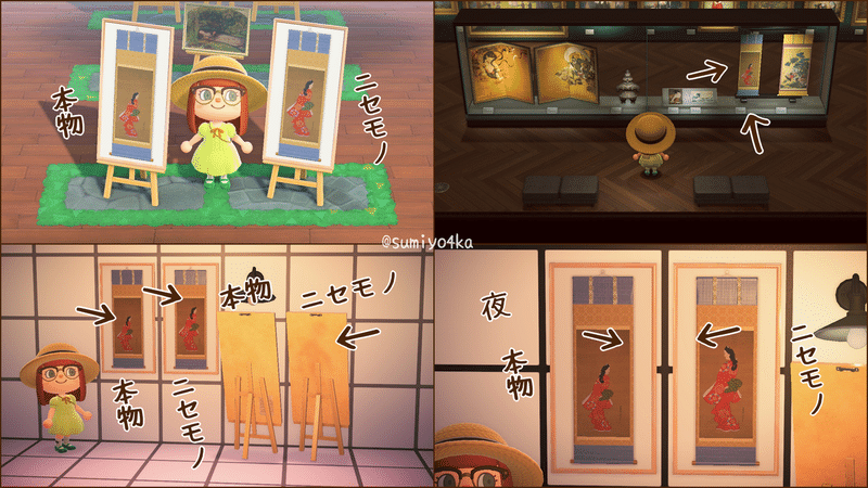 あつ森の美術品を全部集めて並べて解説してみた 澄芳香 Note あつ森の美術品を全部集めて並べて解説してみた 澄芳香 Note